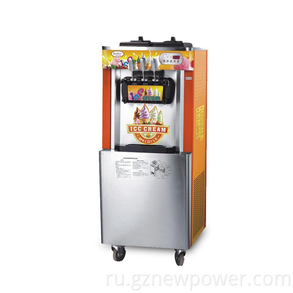 Ice Cream Machine